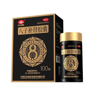 Bazibushen 100 Capsules 【Kidney-Yang Tonic·2 Daily】 Relieves Aches, Dizziness, Fatigue & Chills 【Awarded Brand】 Anti-Aging Care For Seniors, Daily Wellness Essential