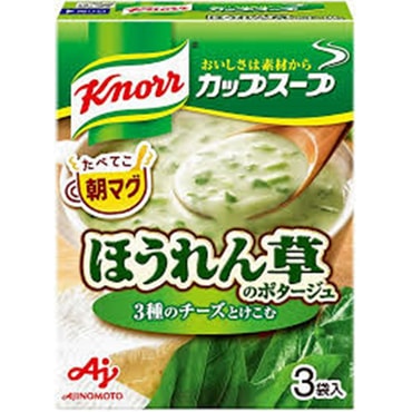 DHL直发【日本直邮】日本AJINOMOTO味之素畅销即食浓汤 三种芝士菠菜浓汤 3包入