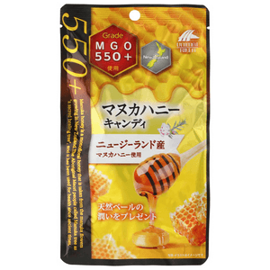 Manuka Honey Candy MGO550+ [10 pieces]   Origin: New Zealand