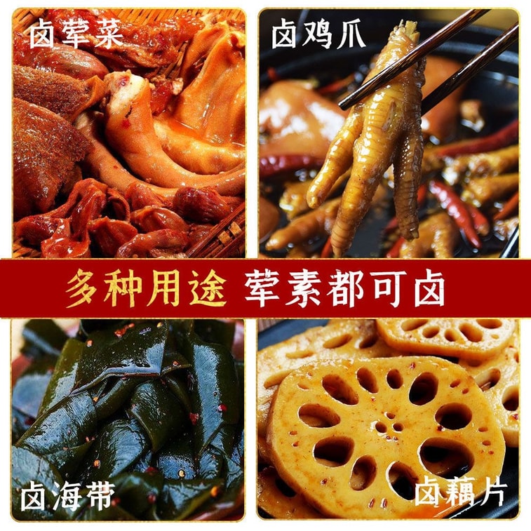 Lazy person's five-spice braising seasoning, traditional braising seasoning pack, full range of spices for stewing meat, braised flavour, braised meat, and braised dishes seasoning pack100g 5