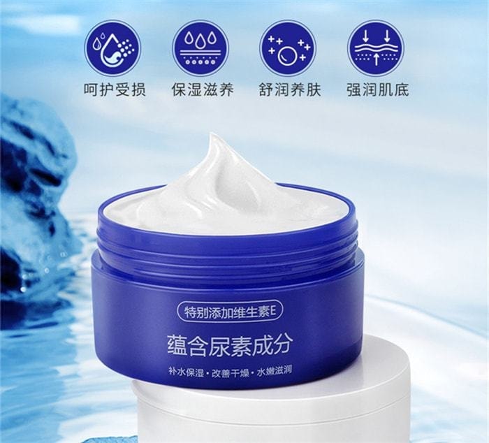 【中國直郵】 仁和 維e尿素霜 去雞皮膚 身體乳 滋潤保濕補水 防乾裂 護手足霜 100克/瓶