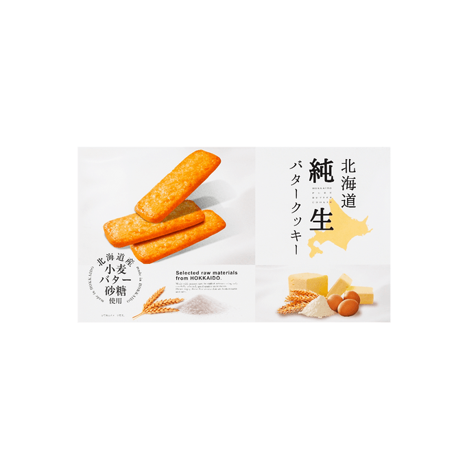 SEIKA Hokkaido Junsei Butter Cookie 351g