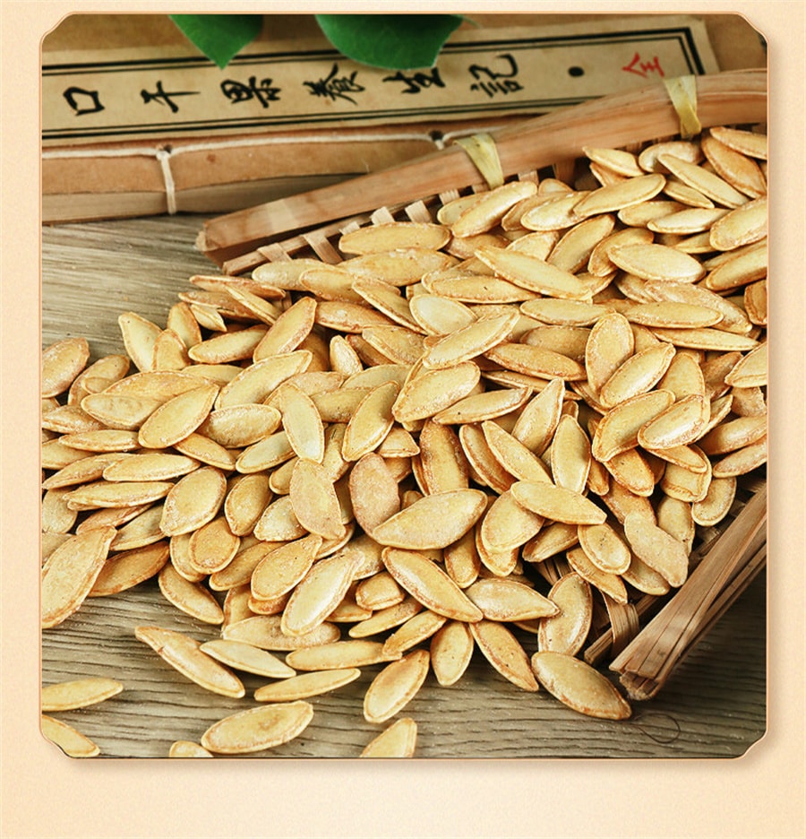 【中國直郵】 老街口 新疆美人甲南瓜子炒熟獨立小包裝長粒炒貨零食 原味美人甲南瓜子500g/袋