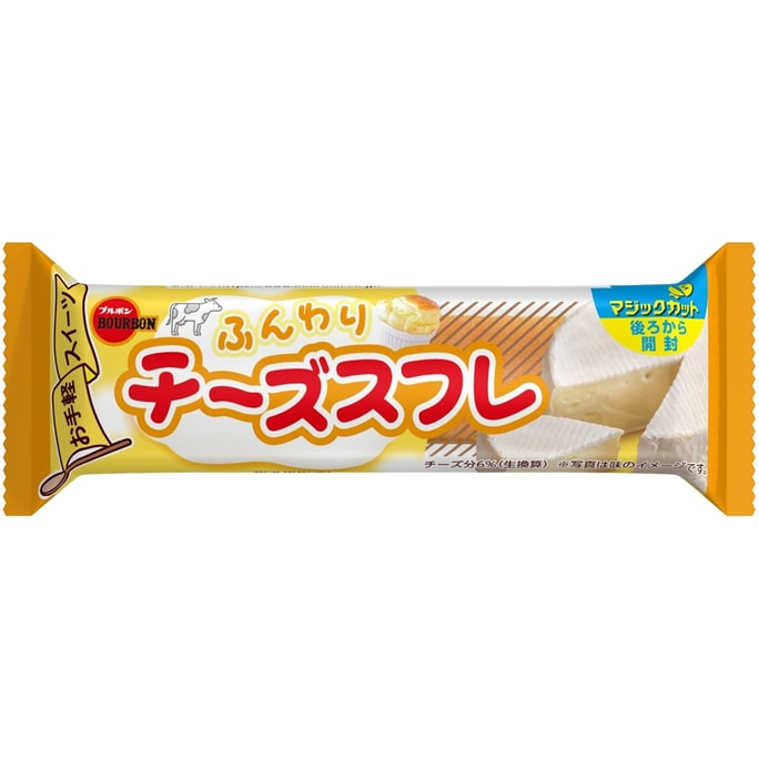 【日本直邮】日本 BOURBON 波路梦 柠檬芝士奶油蛋糕条 松软舒芙蕾 40g