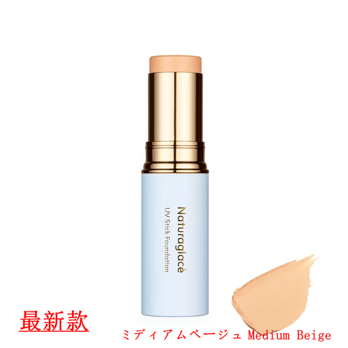 【日本直郵】 日本 NATURAGLACE 超模梨花孕期同款花資菓色 天然保濕平衡膚色 遮瑕棒 02 自然膚色【新舊款更換期間新舊款隨機發貨】