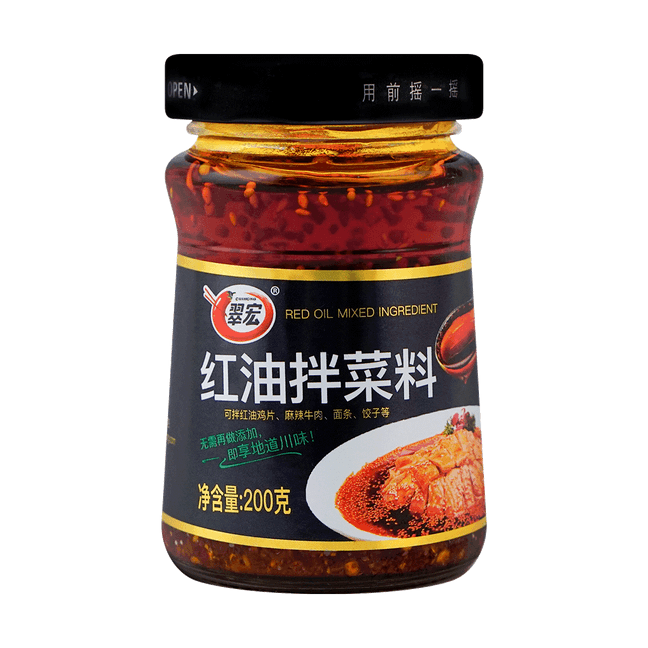 Spicy Red Chili Oil, 7.05oz