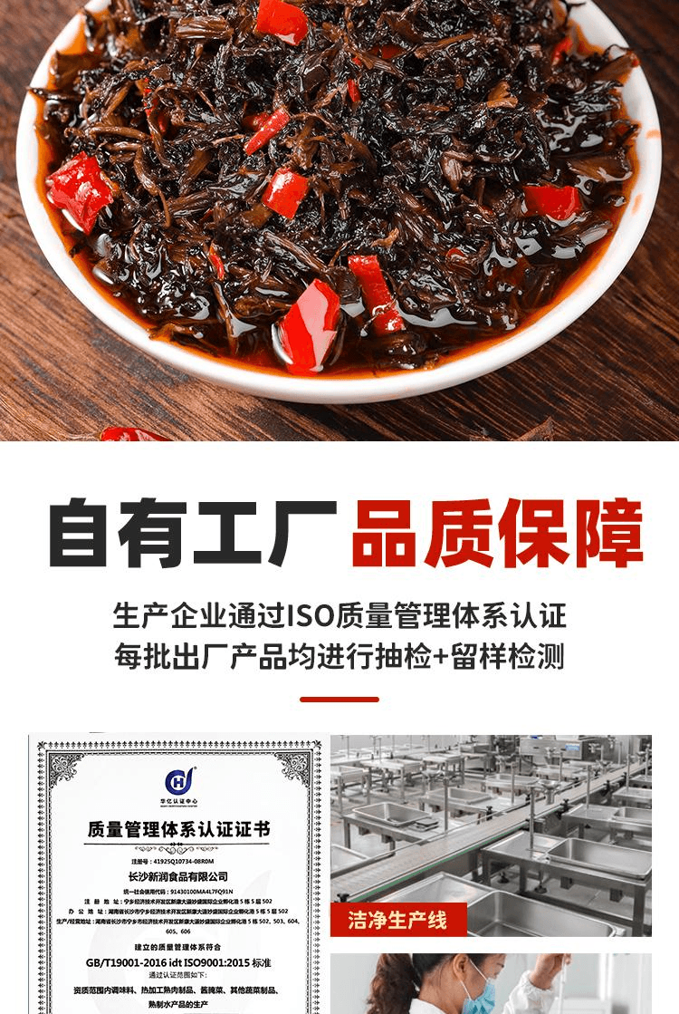 【中国直邮】 小味儿 香炒梅干菜下饭菜湖南特产咸酸菜香炒梅干菜280g*1瓶