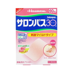 [일본 직송] HISAMITSU Salonpas 30 경추 척추증 및 관절 통증 완화 및 항염 패치 60개
