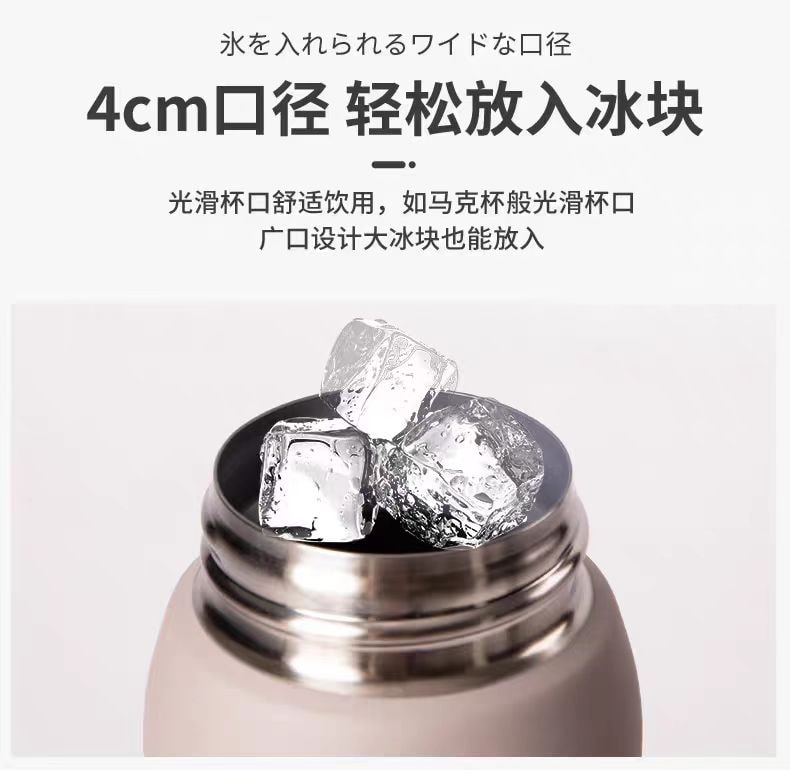 Stainless Steel Thermos Cup, Travel Portable Ultra-light, One-button Lid Matte White 360ML