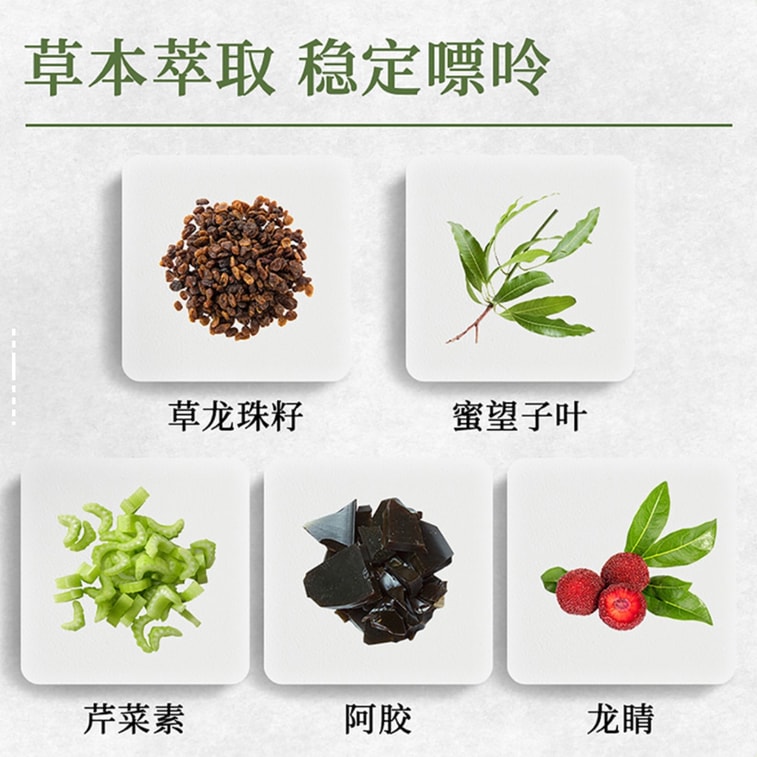 【香港直邮】 维特健灵 消尿酸胶囊60粒 芹菜籽素萃取 促进嘌呤代谢 降低尿酸值 缓解关节不适 中老年痛风调理常备 【痛风必备】 4