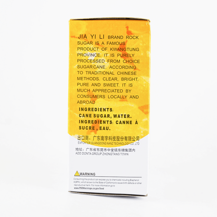 佳一粒 黃冰糖 454g 9