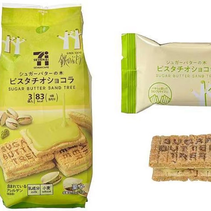 【日本からの直送】日本711コンビニエンスストア ピスタチオサンドクッキー 3個入り ヘルシーな日本のおやつ 新旧パッケージをランダムに発送