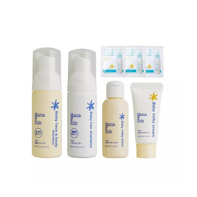 Mama & Kids Baby Trial Set