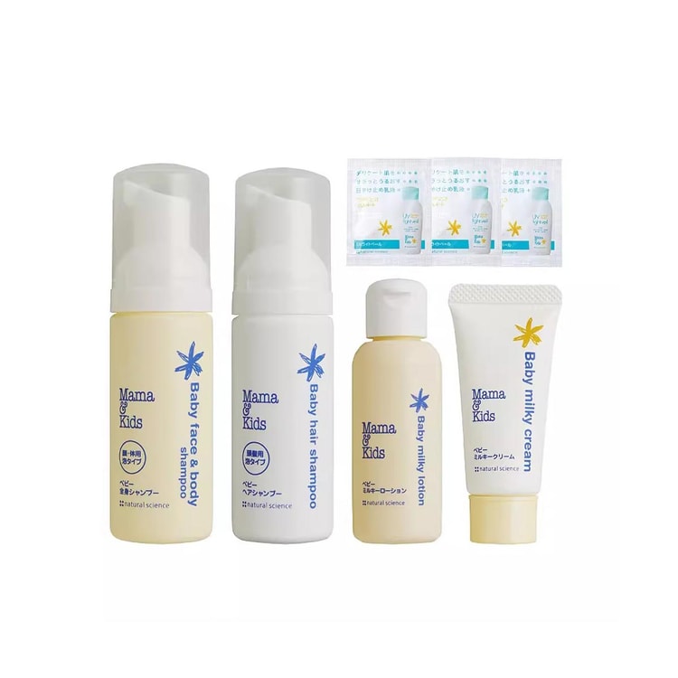 Mama & Kids Baby Trial Set - Yami.com