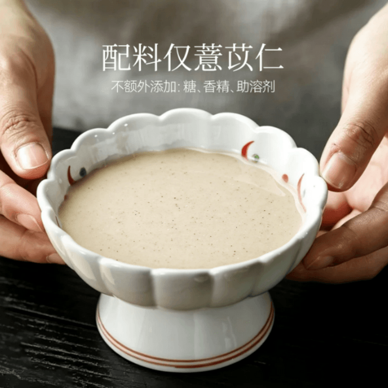 Pure Job's Tears Powder, Roasted Job's Tears Powder, Mixed Grains Porridge Meal Replacement Powder 380g*1 Jar 3