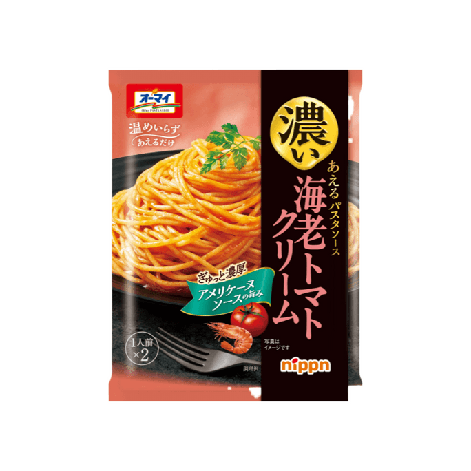 日本NIPPN オーマイ 濃厚エビトマトクリームパスタソース 80g (1人分×2)