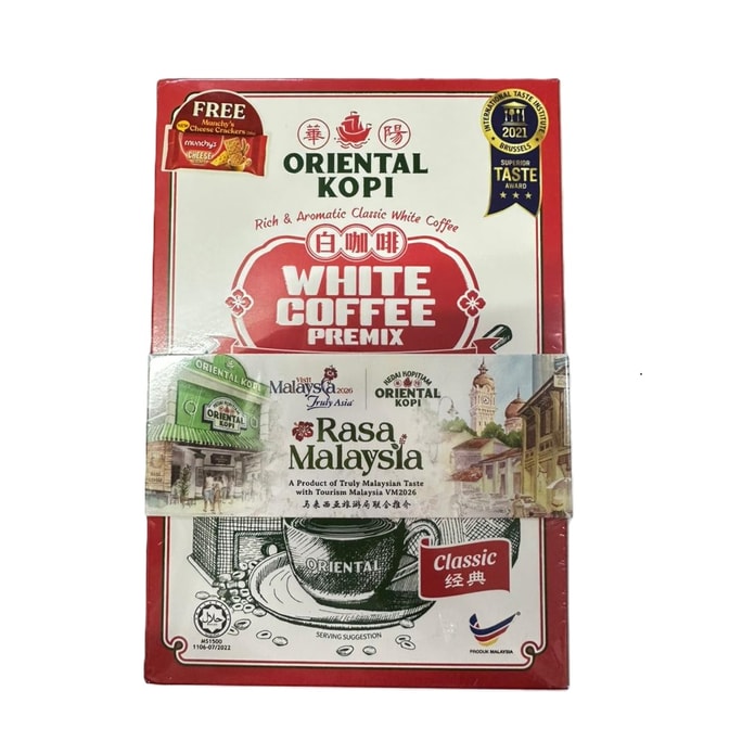 White Coffee Classic With Cheese Crakers Limited Edision 1pcs