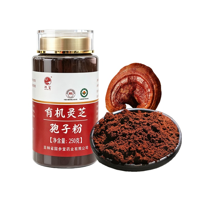 【중국 직배송】 치바오 유기 영지버섯 포자 분말 250g【유기농 인증, 농약 잔류물 없음】 야근, 스트레스, 피로, 불면증, 갱년기, 면역력 저하에 적합. 꿀, 우유와 함께 끓여 먹으면 수면 개선, 피로 회복, 혈당/혈압/콜레스테롤 조절, 간 및 신장 보호에 도움 【면역력 강화, 고급 건강 보양 식품】