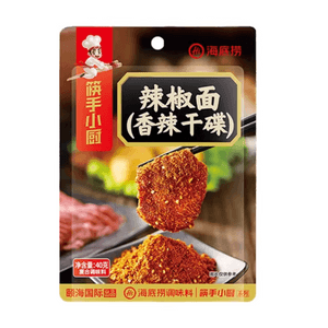 Spicy Dry Dip Chili Powder, Korean BBQ Cumin Seasoning, Household Fry Skewer Seasoning, 40g*5 packs