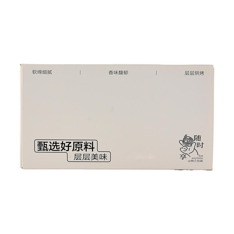 六合信 年轮蛋糕礼盒 原味 6枚入 210g【早餐下午茶点心】 11