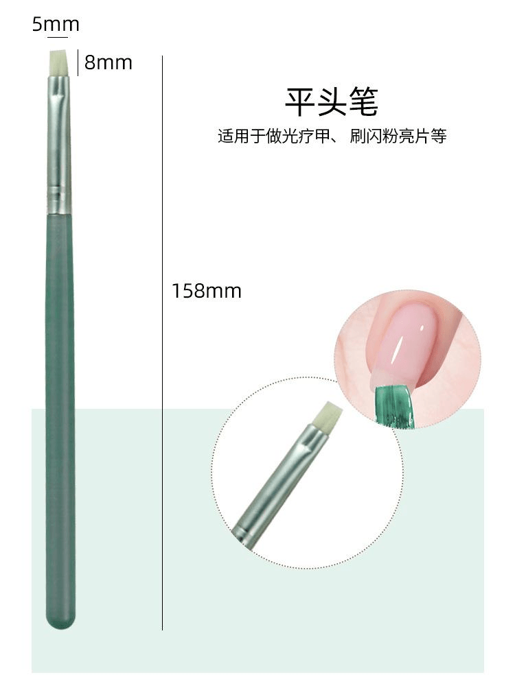 美佳严选 渐变青色热销美甲笔7支套装 *1组