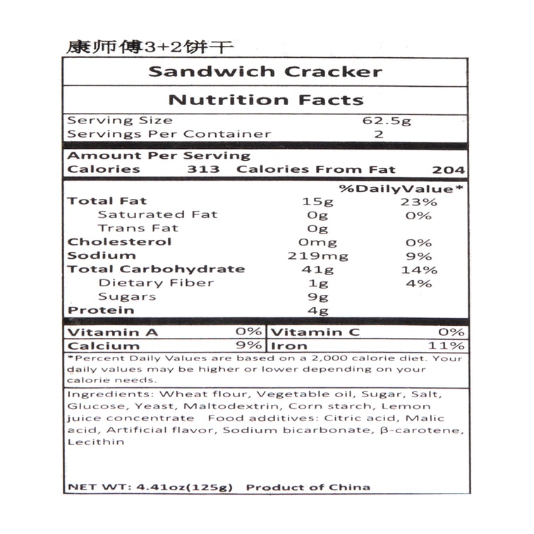 康师傅 3+2苏打夹心饼干 抹茶蜜豆味 125g 6