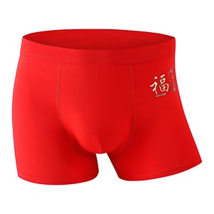 Men's Red Cotton Underwear for Your Zodiac Year - Breathable and Comfortable Lucky Charm Underwear - 1 Piece Pack