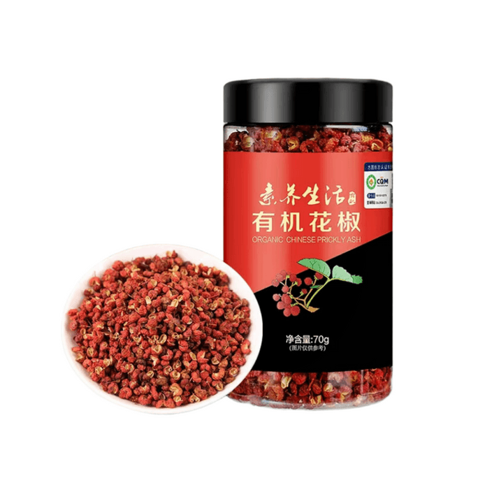 Organic Sichuan Peppercorns 70g - From Hancheng, Shaanxi - A Spice for Hot Pot Base