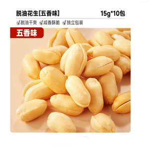product 9