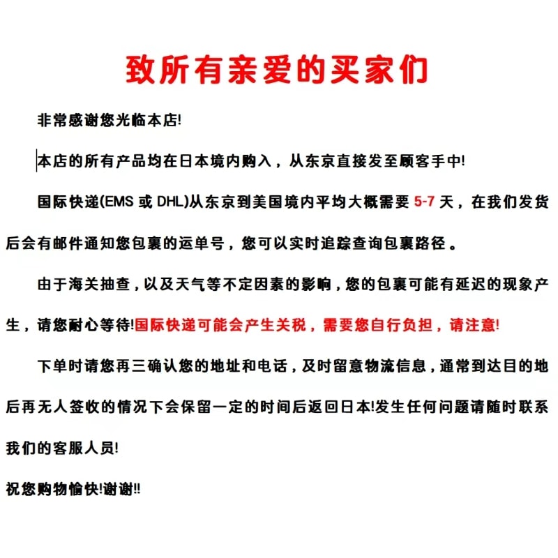 【日本直郵】 日本 NESTLE KITKAT 期限限定櫻花口味巧克力威化餅乾 9枚