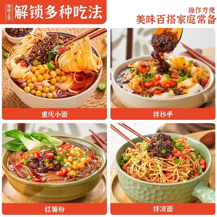Chongqing Noodle Seasoning 25g*8 packs Spicy Noodle Cooking Seasoning for Cold Dandan Noodles Stirred Noodle Sauce Small Pack Extra Spicy for Home Use 7