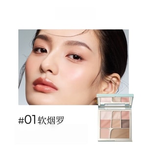 【中國直郵】 彩棠 臉部綜合盤 眼影修容腮紅高光彩妝一體盤 01軟煙羅(適合自然膚色) 15g