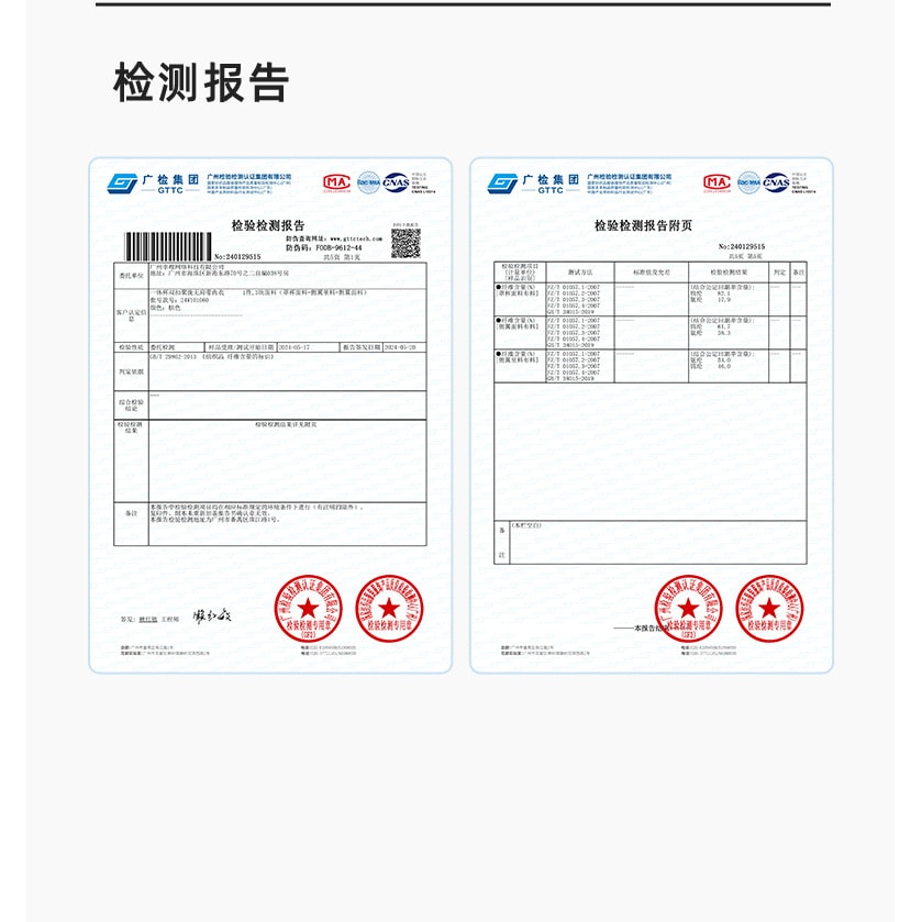 幸棉 肤色XL码前扣无肩带内衣女防滑聚拢小胸裹胸隐形美背文胸小胸显大抹胸