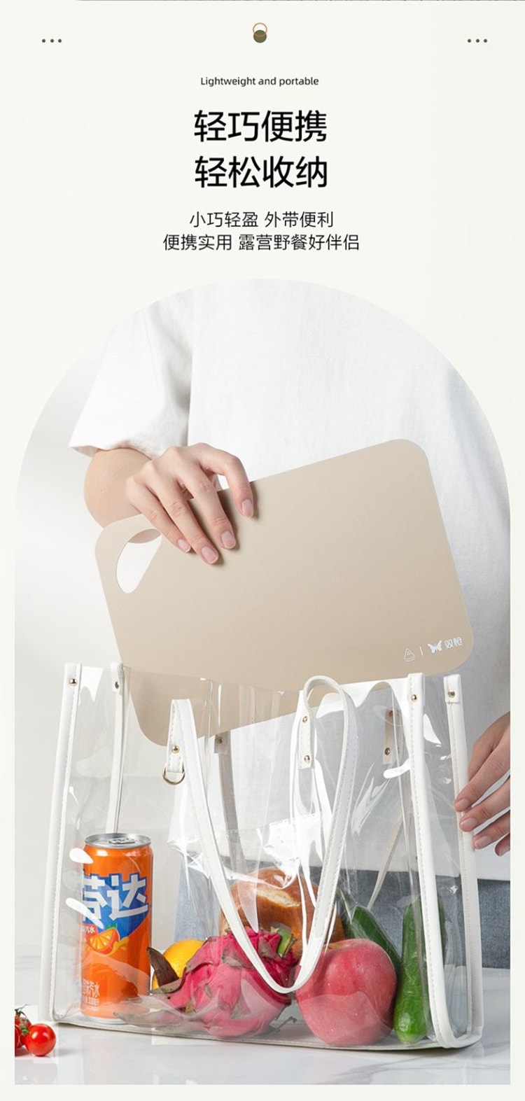 【中國直郵】 雙槍 分類切菜板戶外露營便攜砧板家用切菜板防滑番茄紅中號34*24*0.15cm