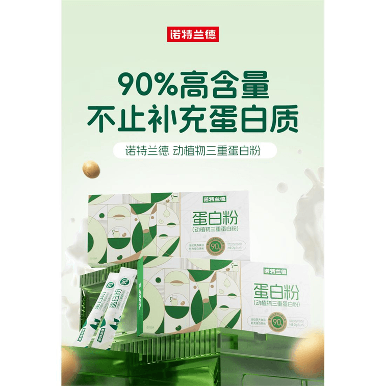 Notrand Protein Powder Animal And Plant Triple Protein Powder 25g * 1