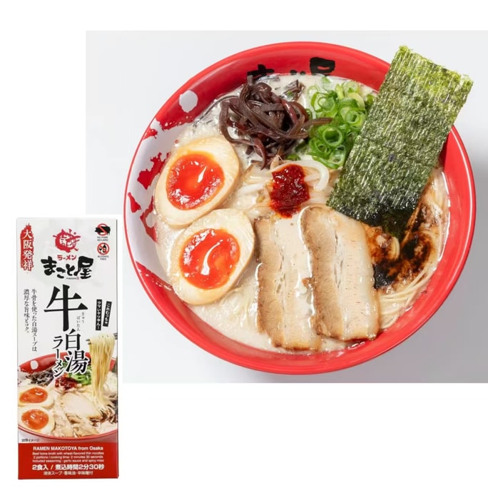 Makotoya Beef Bone Broth/ Beef Paitan Ramen 2 servings