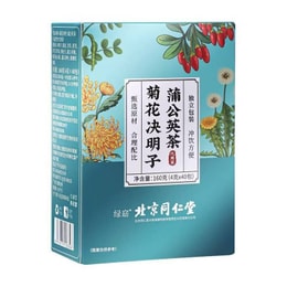 베이징 통런탕 국화 계피씨 민들레차 160ml 40포 간 보양 및 보호차 밤샘 및 냉찜질차 시력 및 간 건강차