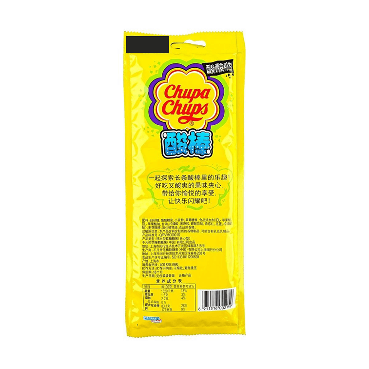 珍寶珠 酸棒啫咖哩糖 彩虹軟糖 草莓&葡萄口味 8條裝 104g *5【5份超值裝】【酸酸甜甜超驚艷!!】【羅森便利商店同款】【童年回憶零食】 7