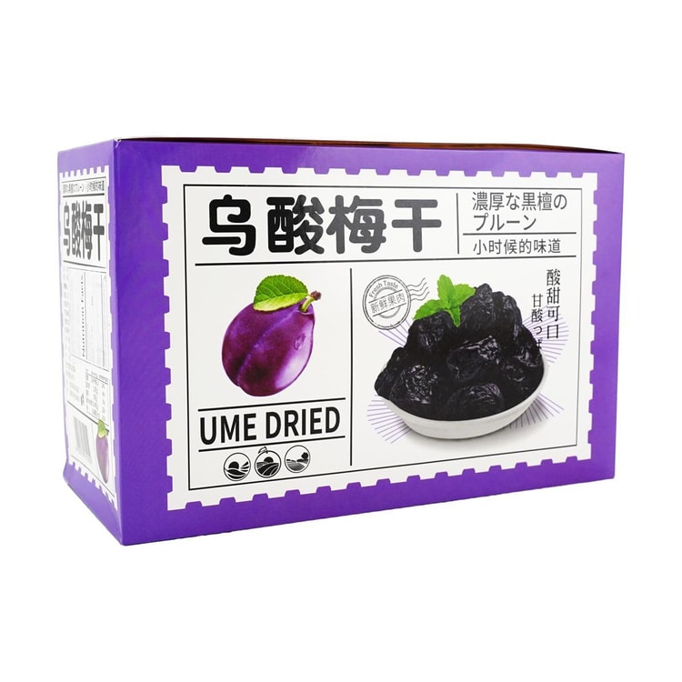 Zhongtai Black Sour Plum,Dried Fruit Snacks, 38.8 oz - Yami.com