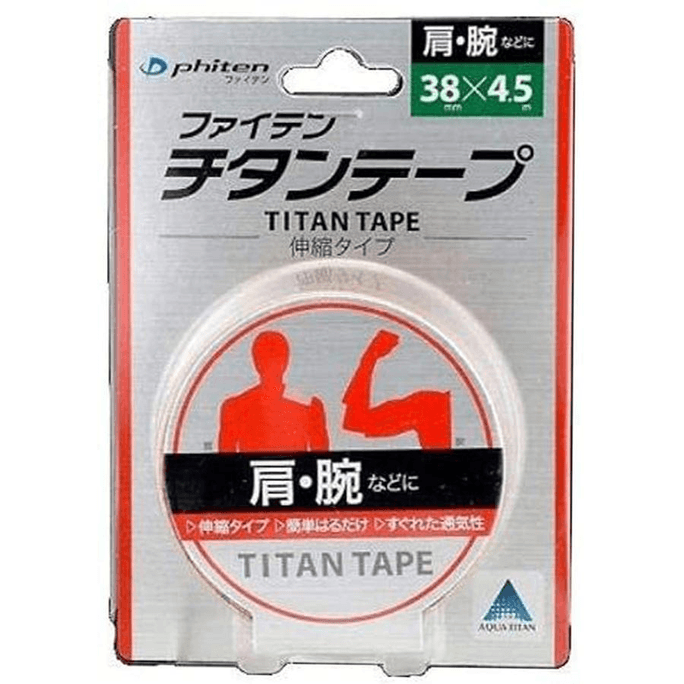 【日本直郵】 日本 Phiten 法藤 功能貼佈 1 個 保健 緩解 疲勞 支撐 運動 伸縮 貼布