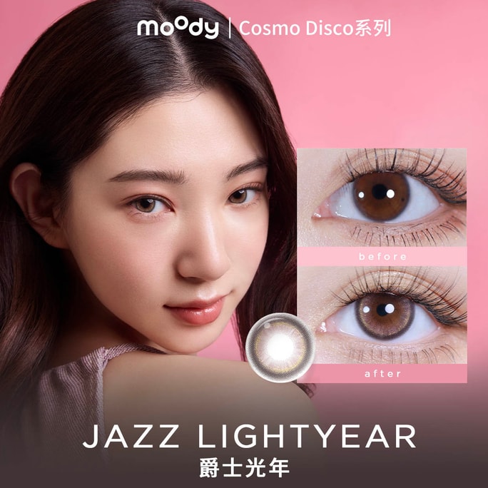 Cosmo Disco Collection Jazz Lightyear Daily Contact Lenses 10pcs