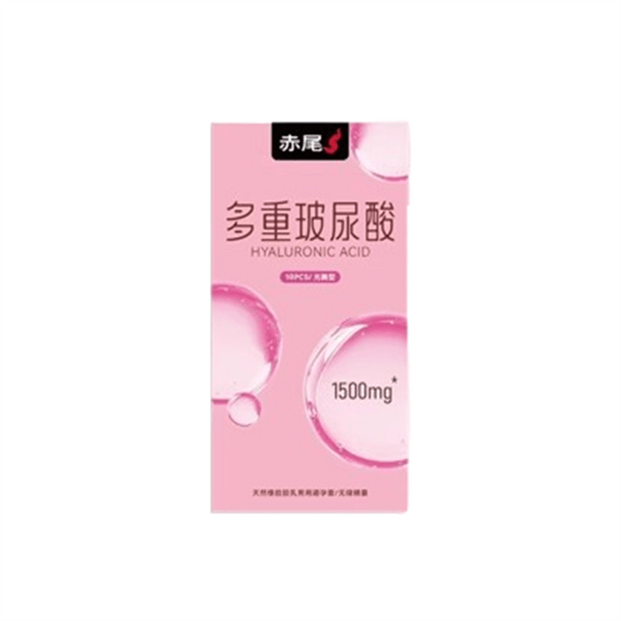 Multiple Hyaluronic Acid Condoms Genuine Ultra-Thin Condoms Ultra-Thin for Couples 10 Condoms/Box