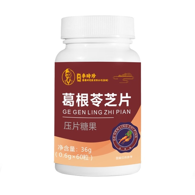 中国Li Shizhen Kudzu霊芝錠36g/ボトル肝臓保護錠、男性と女性の飲酒と夜更かしで肝臓に栄養を与える