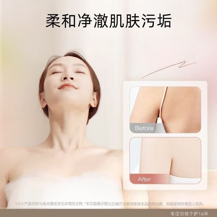 Nicotinamide Essential Oil Scented Fruit Acid Body Wash 500ml/ Bottle 4