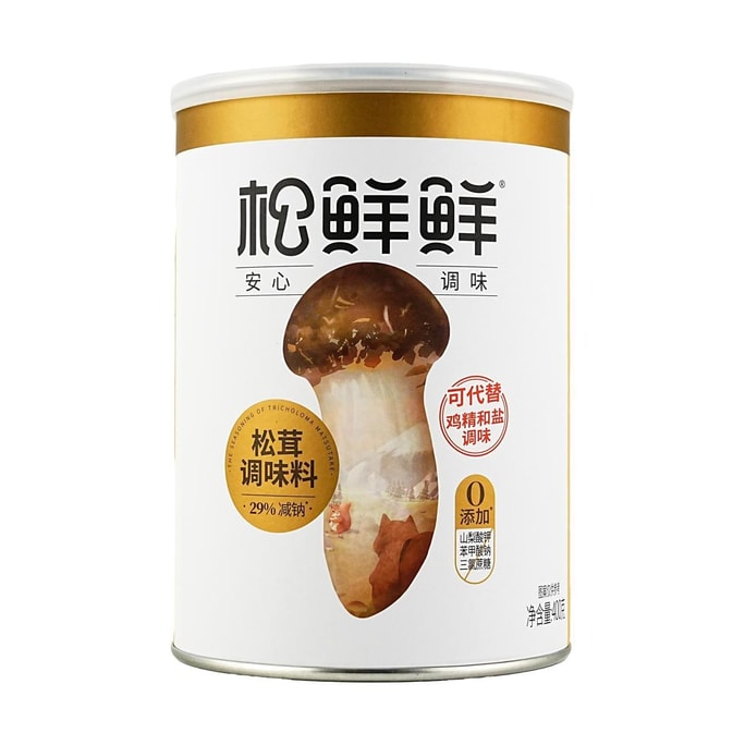 松鲜鲜 松茸调味料 400g【可代替盐和味精】【松茸鲜】【0添加】【减钠配方】