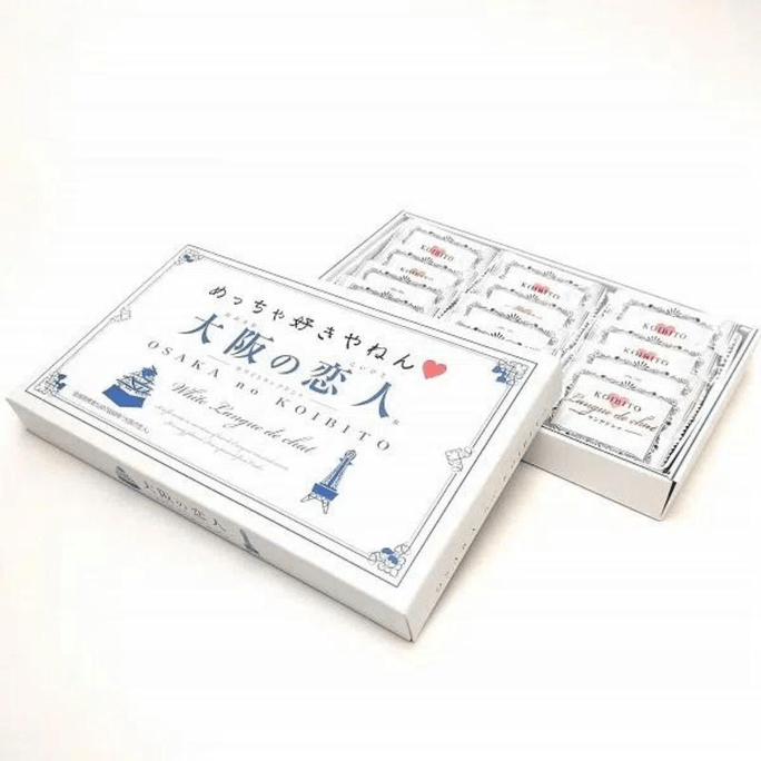  Lovers White Collar Dog Sandwich Cookies (12-pack)