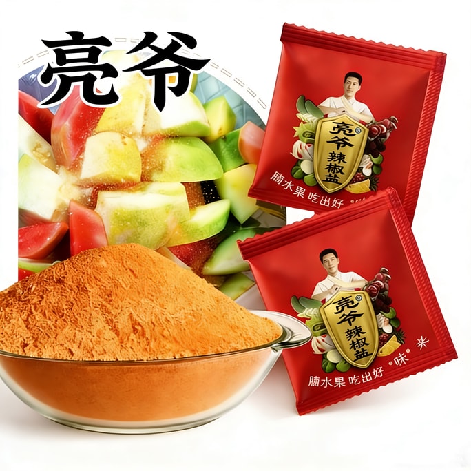 【Guangxi Pickled Snacks】Liang Ye Chili Salt 20 packs*3g Fruit Seasoning Licorice Chili Salt Chili Powder Appetising Pickled Snack Seasoning Plum Mango Seasoning Powder