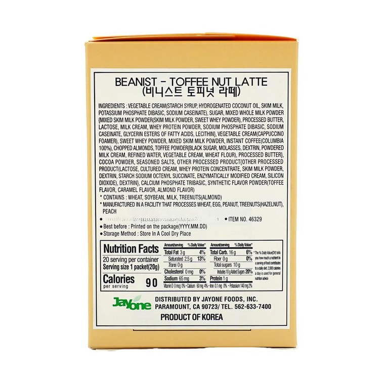 コーヒーナッツラテ20袋入400g 4