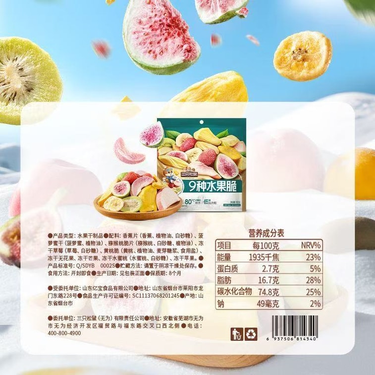 9-Fruit Crisp Freeze-Dried Strawberries, Figs, Mango, Peaches, Apples, Banana Slices, Jackfruit, Kiwi, Yellow Peaches 100g【Premium Fruits, Whole Fruit Slices】 3