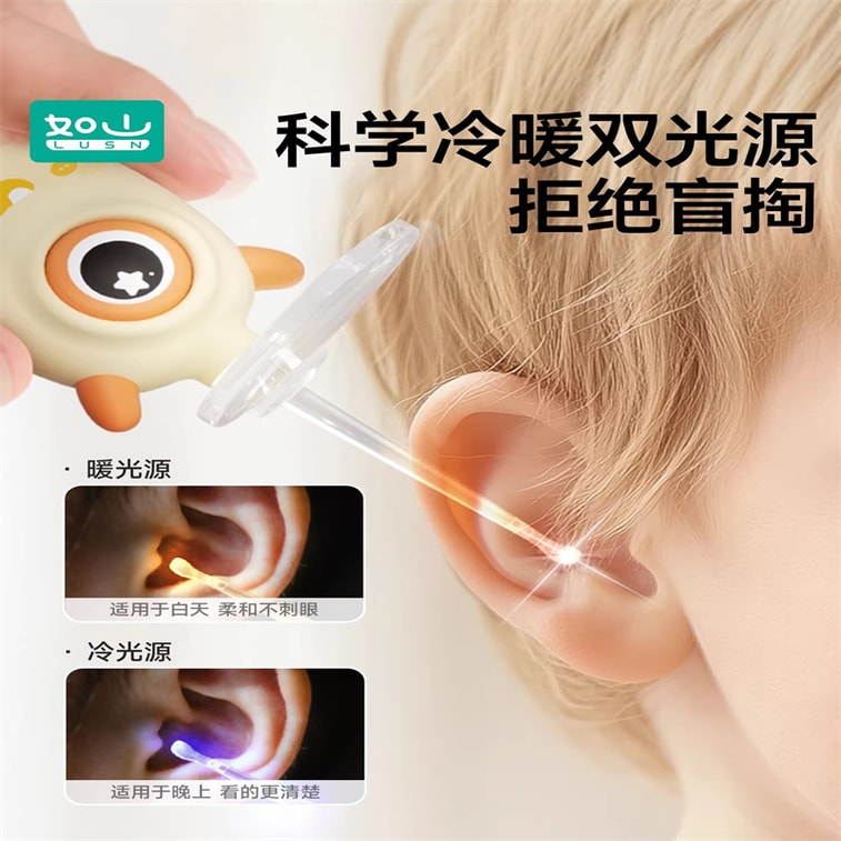 [중국 직배송] 루산 어린이용 불빛 귀이개 세트 5